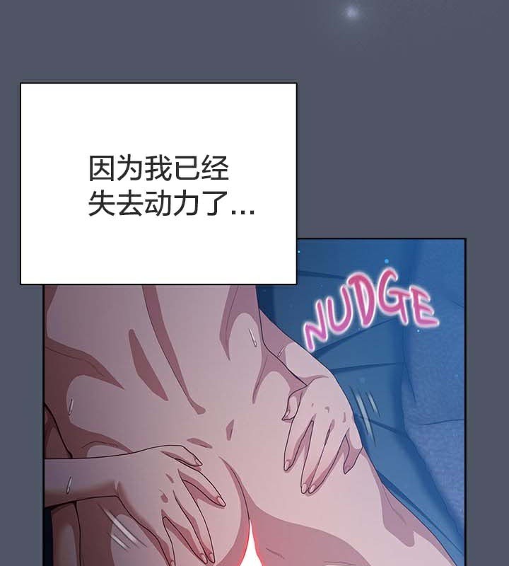 《貓貓牽紅線》漫画 第28話