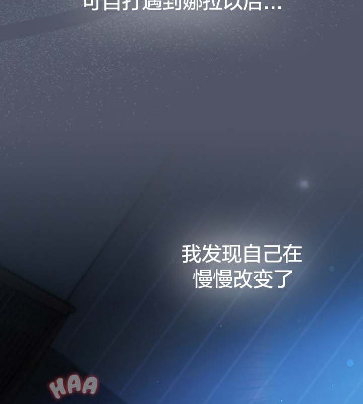 《貓貓牽紅線》漫画 第28話
