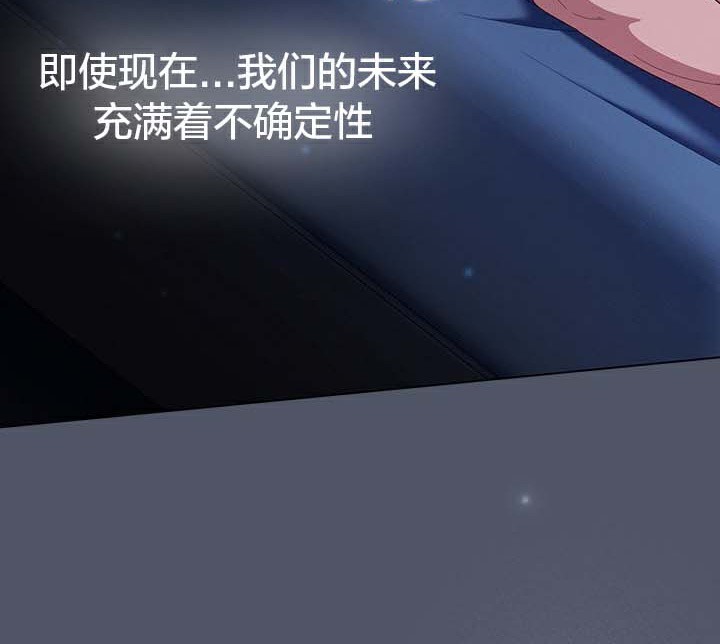《貓貓牽紅線》漫画 第28話