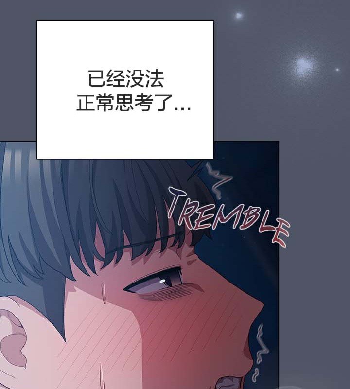 《貓貓牽紅線》漫画 第28話