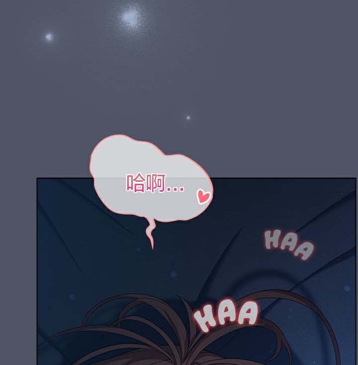 《貓貓牽紅線》漫画 第28話