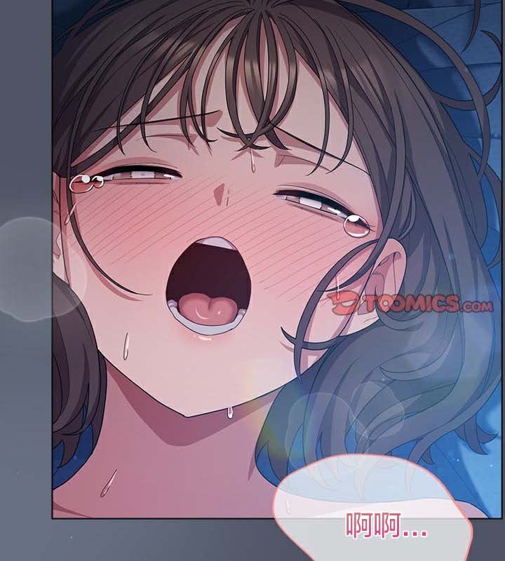 《貓貓牽紅線》漫画 第28話