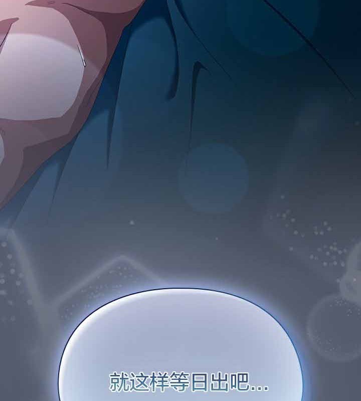 《貓貓牽紅線》漫画 第28話