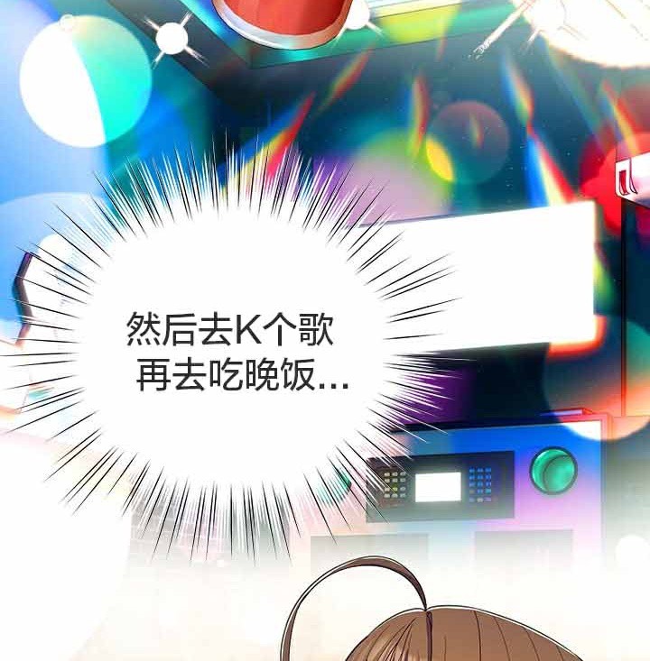 《貓貓牽紅線》漫画 第28話