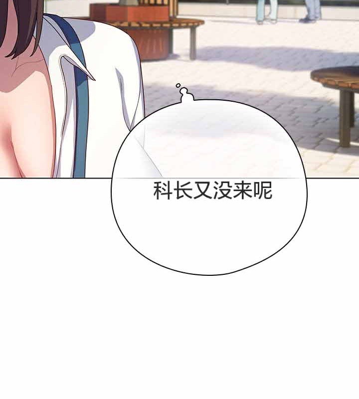 《貓貓牽紅線》漫画 第28話