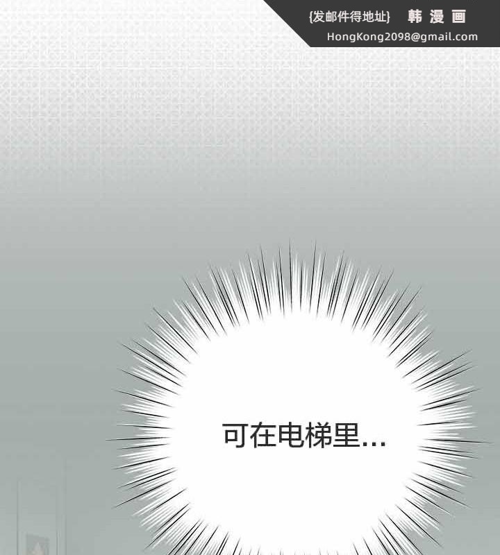 《貓貓牽紅線》漫画 第28話