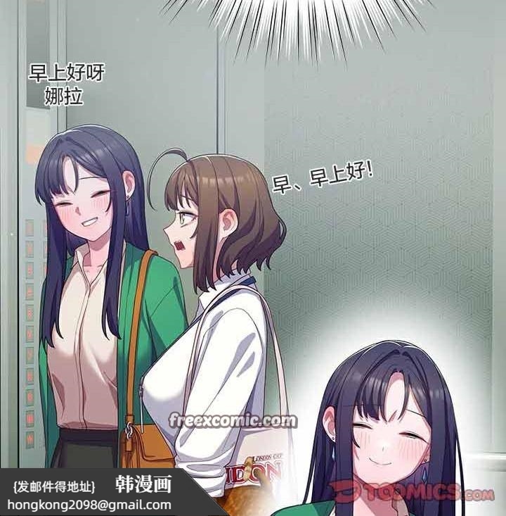 《貓貓牽紅線》漫画 第28話