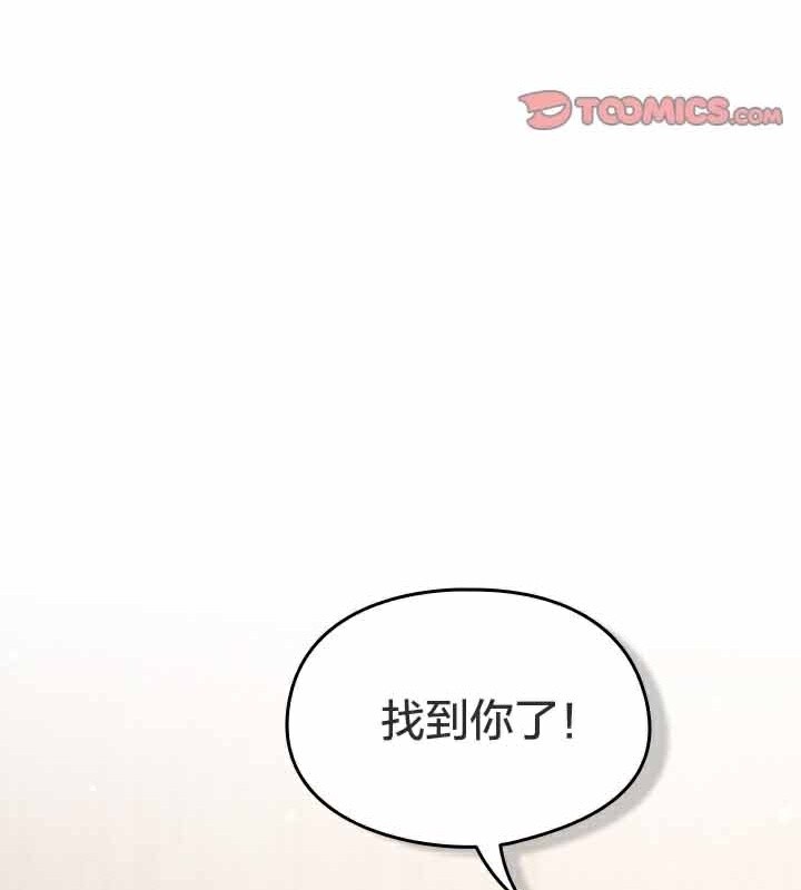 《貓貓牽紅線》漫画 第28話