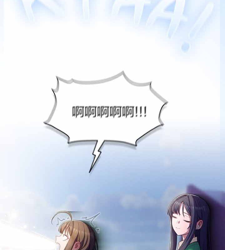 《貓貓牽紅線》漫画 第28話