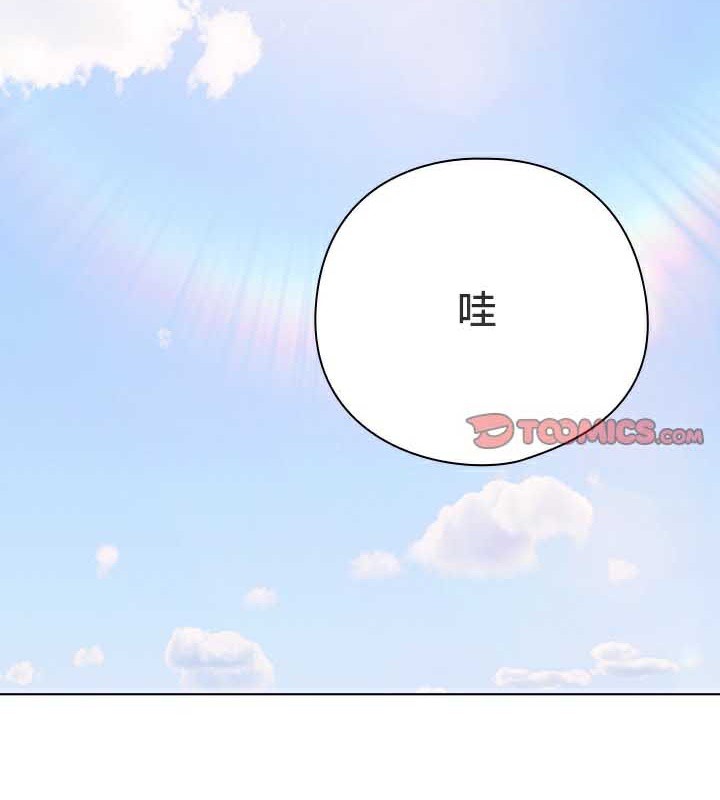 《貓貓牽紅線》漫画 第28話