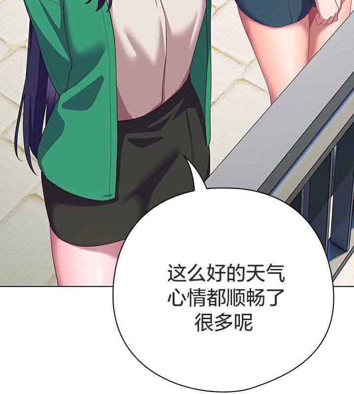 《貓貓牽紅線》漫画 第28話