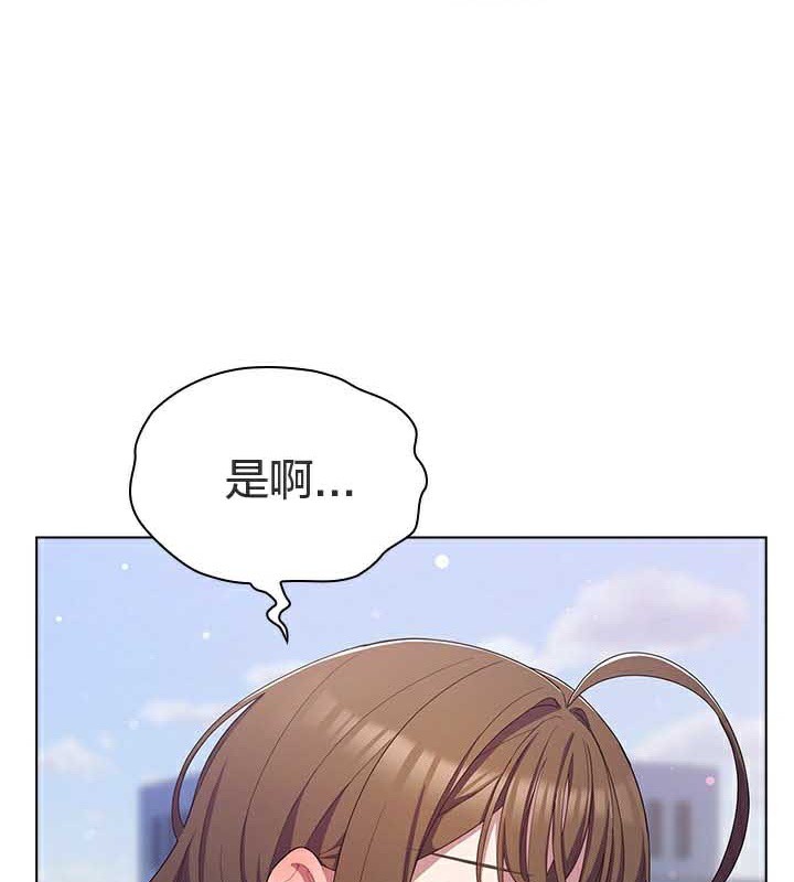 《貓貓牽紅線》漫画 第28話