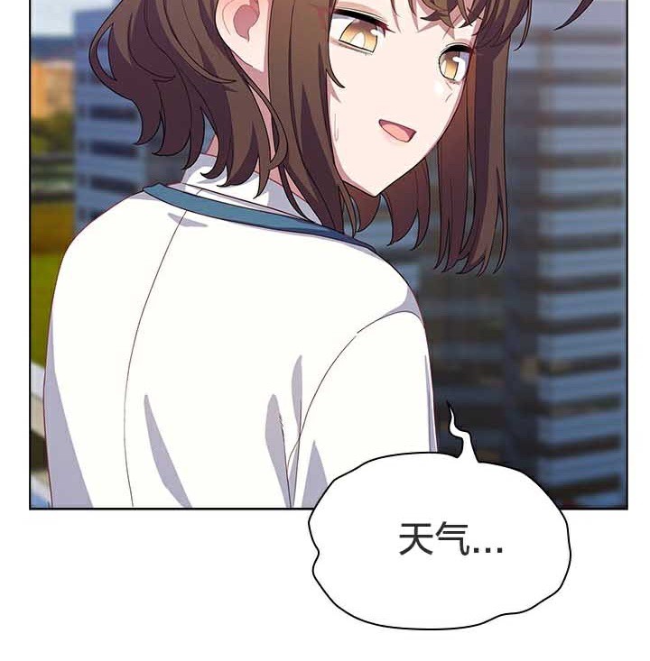 《貓貓牽紅線》漫画 第28話