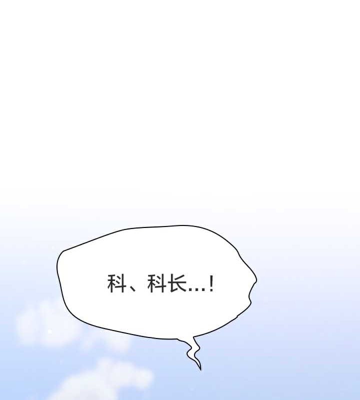 《貓貓牽紅線》漫画 第28話