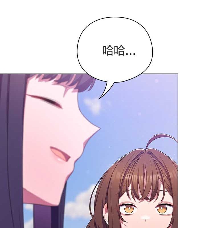 《貓貓牽紅線》漫画 第28話