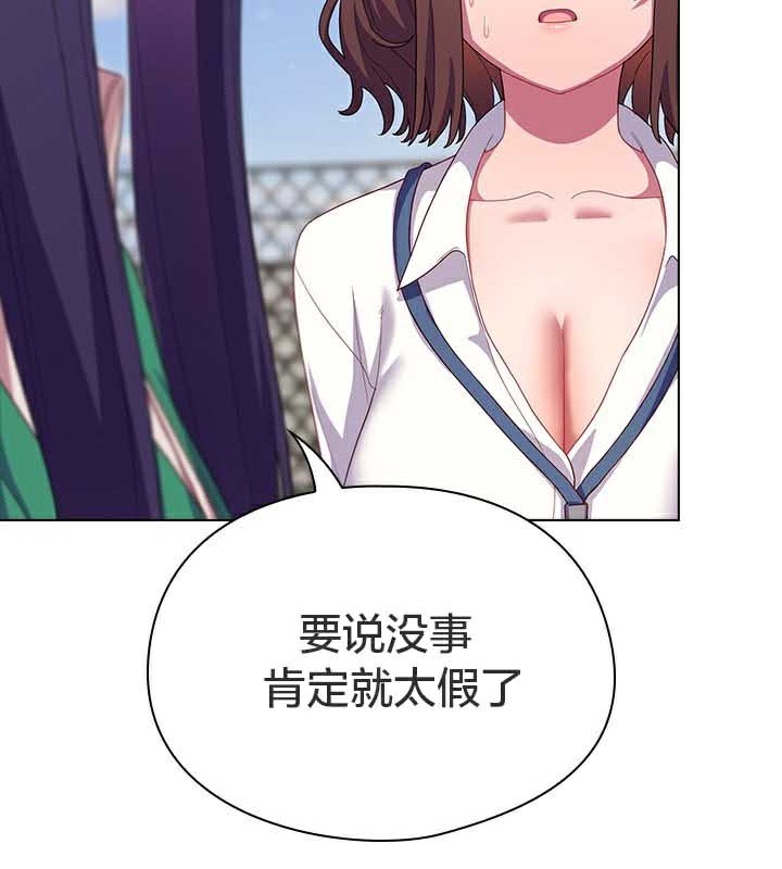 《貓貓牽紅線》漫画 第28話