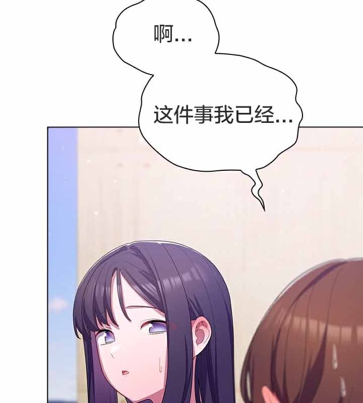 《貓貓牽紅線》漫画 第28話