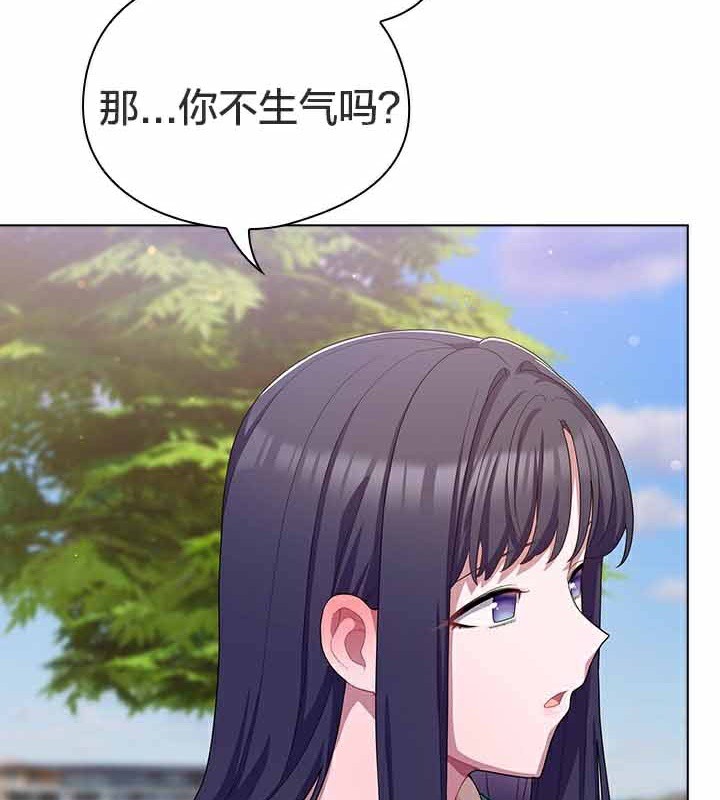 《貓貓牽紅線》漫画 第28話