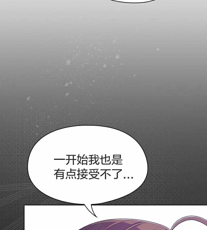 《貓貓牽紅線》漫画 第28話