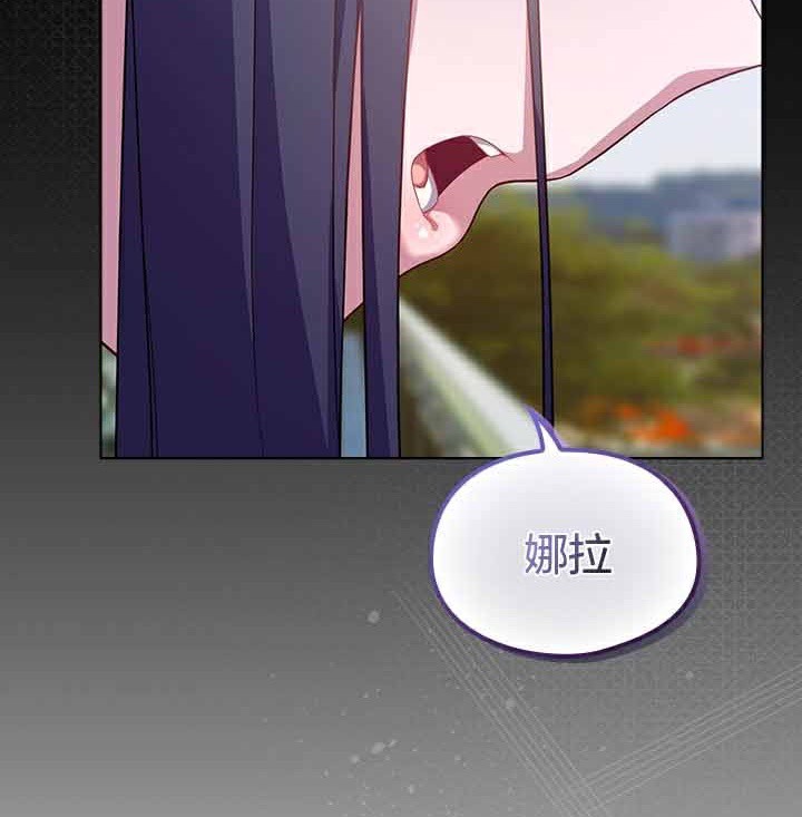 《貓貓牽紅線》漫画 第28話