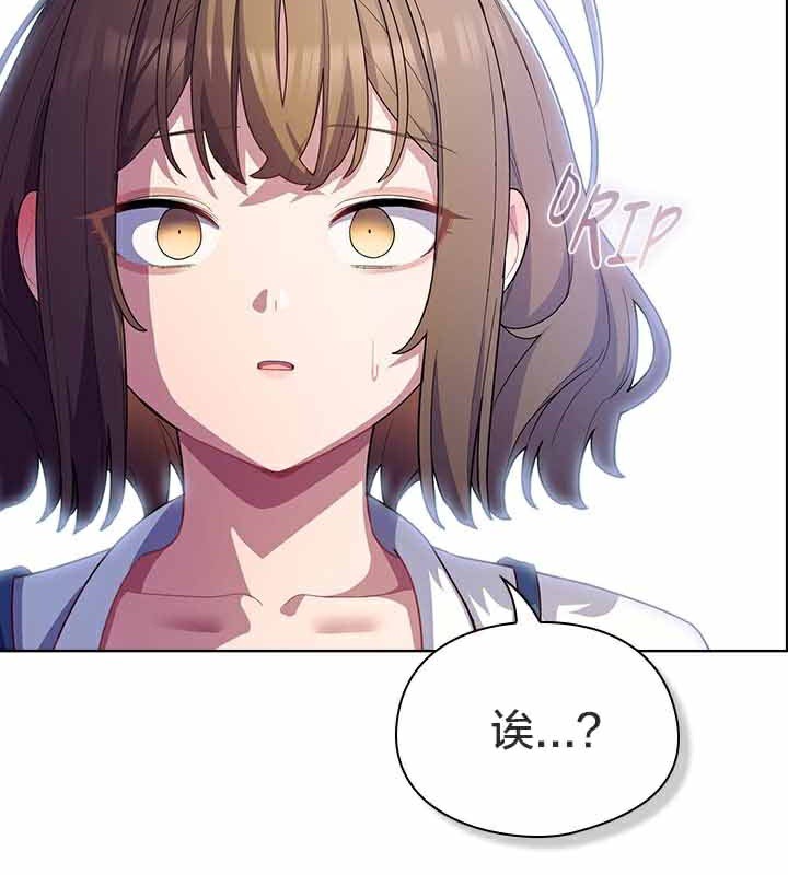 《貓貓牽紅線》漫画 第28話