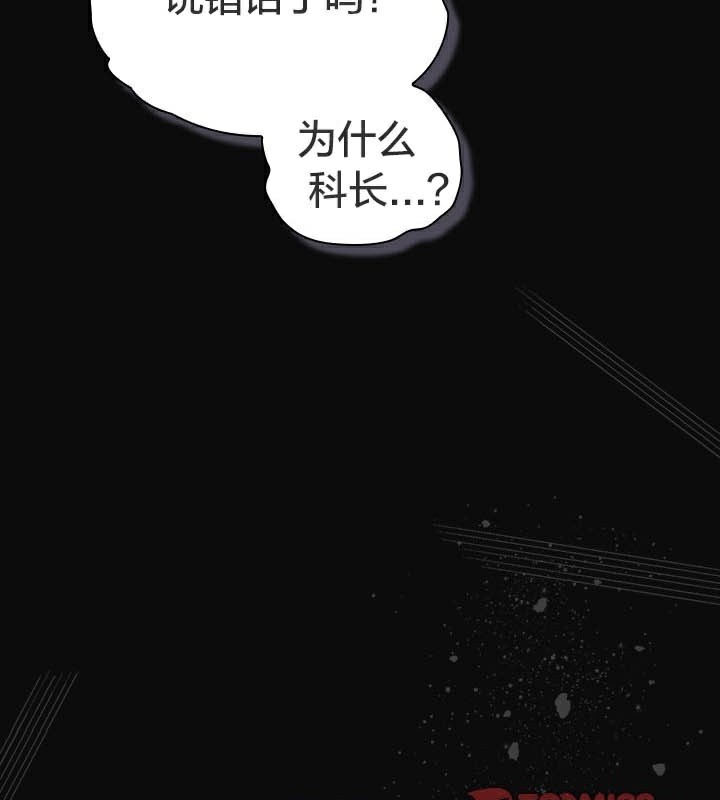 《貓貓牽紅線》漫画 第28話