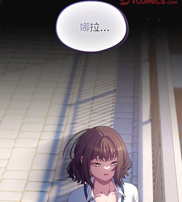 《貓貓牽紅線》漫画 第28話