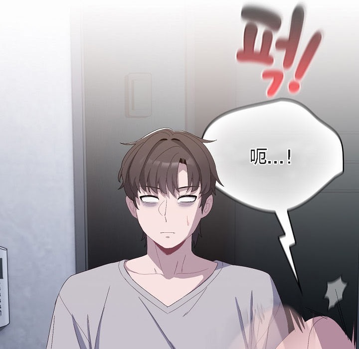 《貓貓牽紅線》漫画 第3話