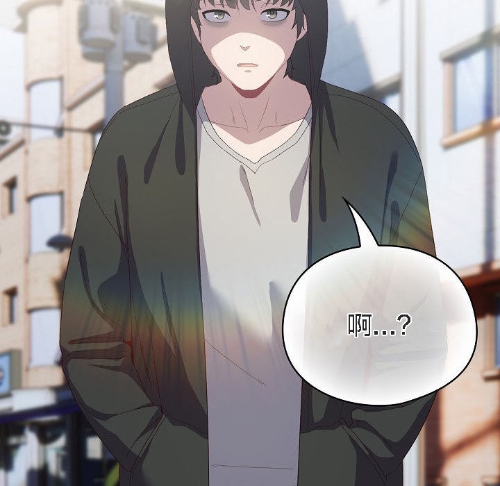 《貓貓牽紅線》漫画 第3話