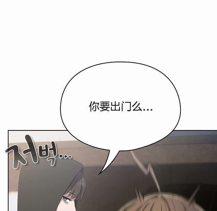 《貓貓牽紅線》漫画 第3話