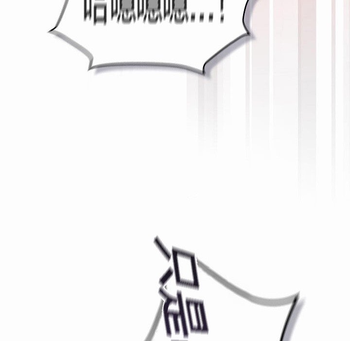 《貓貓牽紅線》漫画 第3話