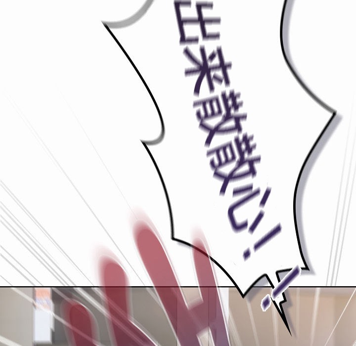 《貓貓牽紅線》漫画 第3話
