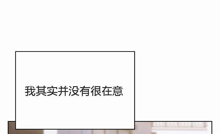 《貓貓牽紅線》漫画 第3話