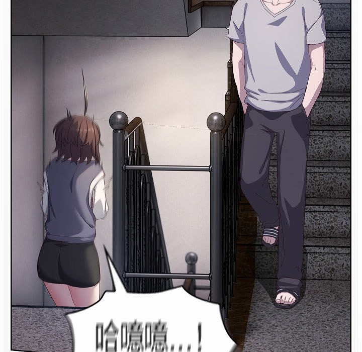 《貓貓牽紅線》漫画 第3話