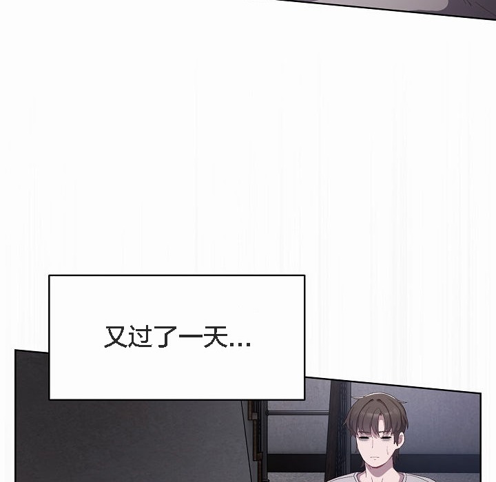 《貓貓牽紅線》漫画 第3話