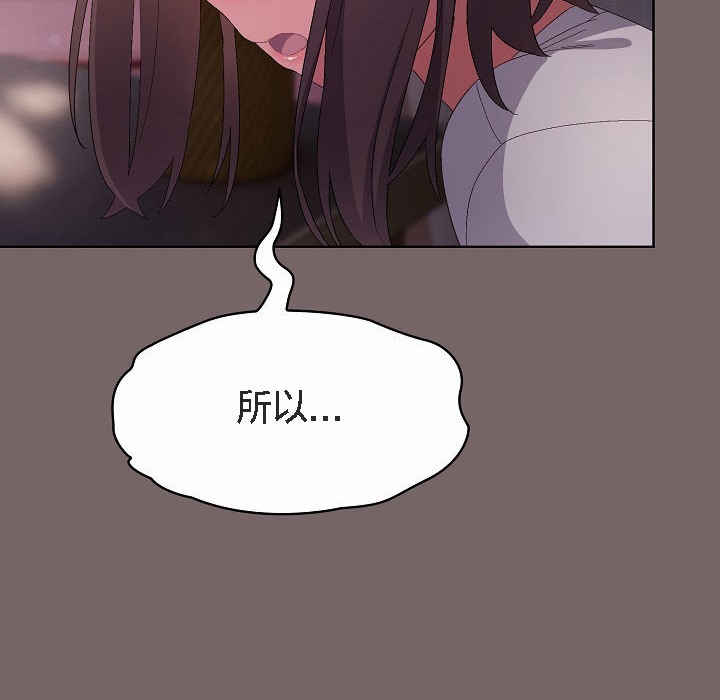 《貓貓牽紅線》漫画 第3話