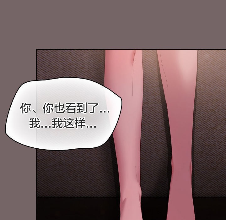 《貓貓牽紅線》漫画 第3話