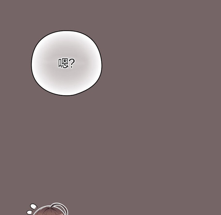 《貓貓牽紅線》漫画 第3話
