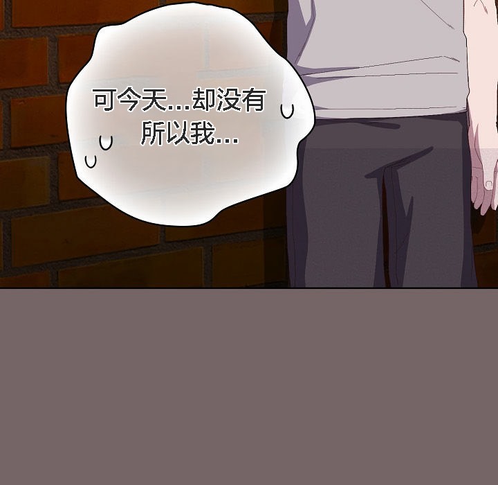 《貓貓牽紅線》漫画 第3話