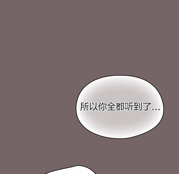 《貓貓牽紅線》漫画 第3話