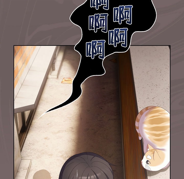 《貓貓牽紅線》漫画 第3話