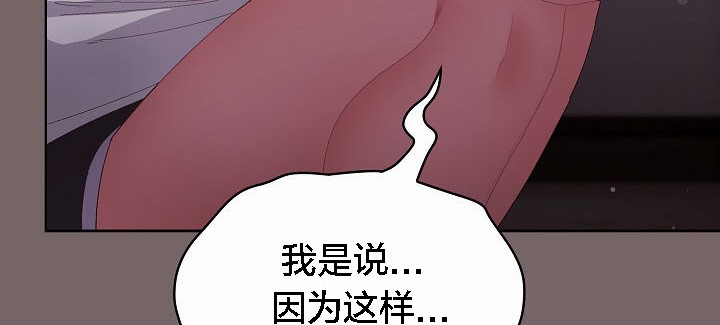《貓貓牽紅線》漫画 第3話