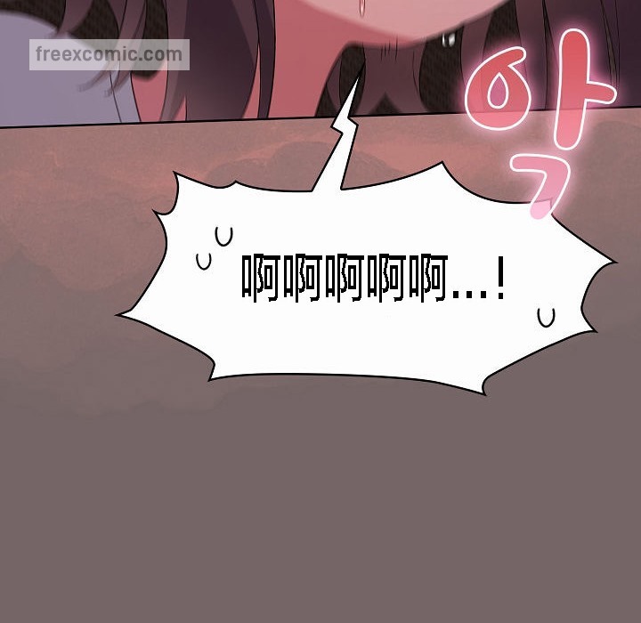 《貓貓牽紅線》漫画 第3話