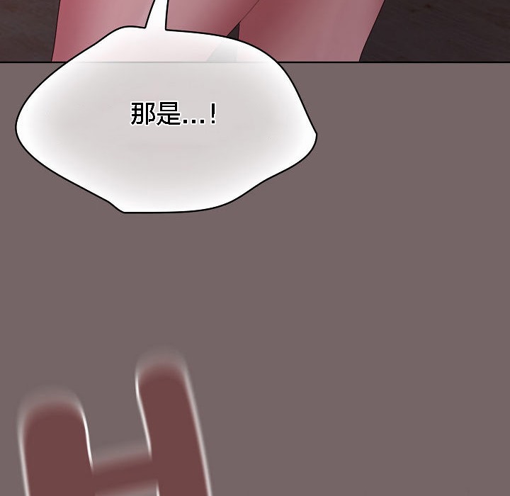 《貓貓牽紅線》漫画 第3話