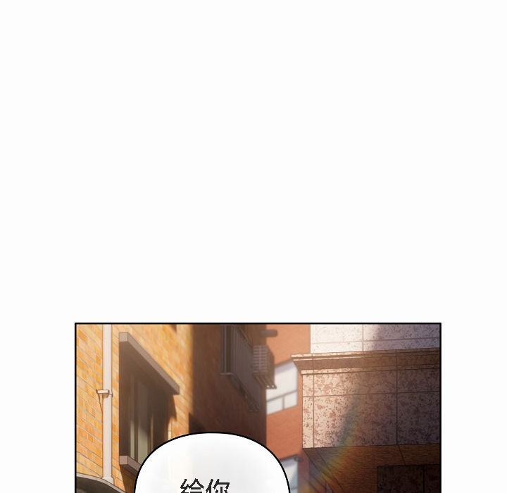 《貓貓牽紅線》漫画 第3話