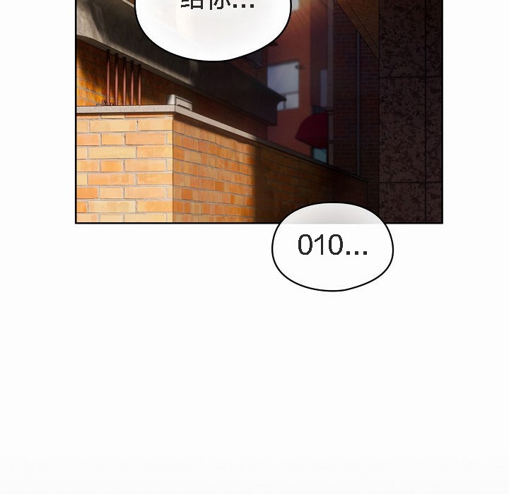 《貓貓牽紅線》漫画 第3話