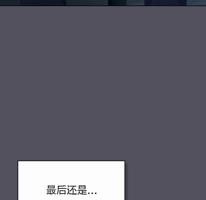 《貓貓牽紅線》漫画 第3話