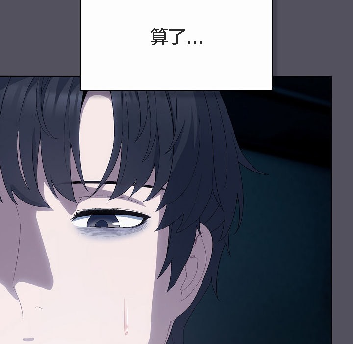 《貓貓牽紅線》漫画 第3話