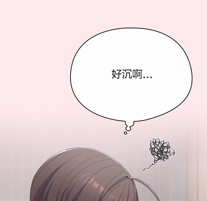 《貓貓牽紅線》漫画 第3話