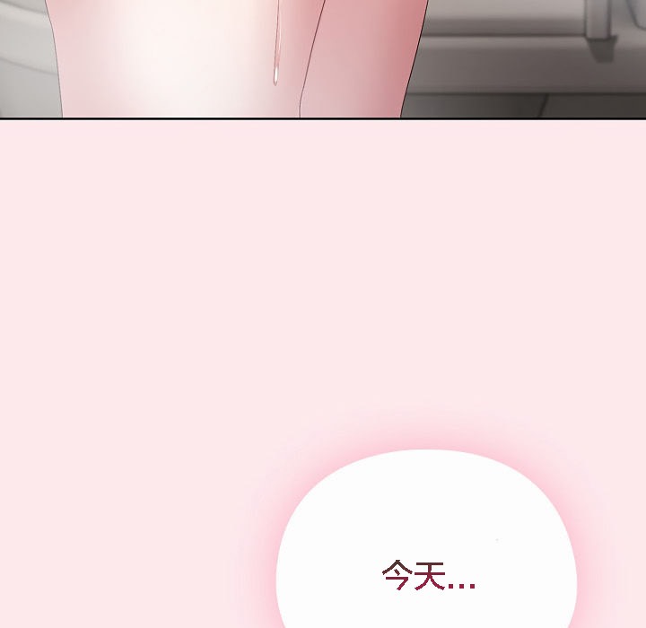 《貓貓牽紅線》漫画 第3話